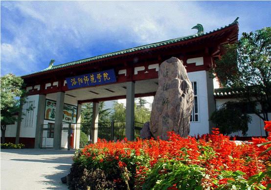 洛阳师范学院校园网络设计方案