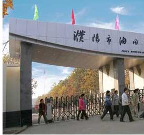 濮阳油田企业网络提速建设方案